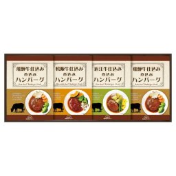 【送料無料・包装無料・のし無料】飛騨高山ファクトリー 松阪牛･近江牛･飛騨牛仕込み食べくらべハンバーグ詰合せ  MOB-30(A3)ギフト 敬老の日 入学祝い 卒業祝い 就職祝い 結婚祝い 誕生日 出産祝い 引越祝い 香典返し 新盆 初盆 御礼 お中元 内祝い 快気祝い ご挨拶 志 法事