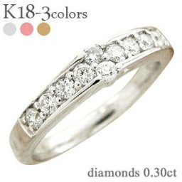 指輪 レディース ジュエリー ダイヤモンドリング 0.3ct エタニティリング 18金 k18 18k イエローゴールド ピンクゴールド ホワイトゴールド テンダイヤモンド 10周年 10石 10粒 記念日  アクセサリー プレゼント ギフト 人気 おすすめ 送料無料