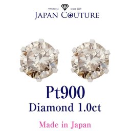 【送料無料】TTLB ダイヤモンド Pt900 プラチナ 900 プラチナピアス ダイヤモンド 1.0ct 天然ダイヤモンド スタッドピアス プレゼント  日本製  大人 上品