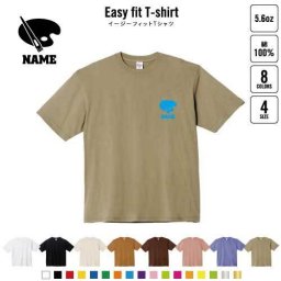 美術部  名入れイージーフィットTシャツ ビッグシルエット ワイドTシャツ ゆったりめ ラージ 韓国風 アメカジ トレンド レイヤード だぼだぼ   アート アート 水彩 油絵 絵画 B系 ストリート系