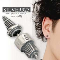 プラグピアス シルバー925 スパークプラグ エンジン パーツ スタッドピアス 男性 silver 金属アレルギー対応 ツール 片耳用 20G イヤリング メンズ