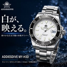 腕時計 メンズ 40代 50代 ダイバーズ クォーツ 300m 防水 ADDIESDIVE オマージュウォッチ MY-H3D