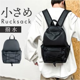 リュック 小さめ 軽量 通販 リュックサック バックパック デイパック ミニバッグ ミニリュック 旅行リュック 軽い ミニ 小さい 日常 旅行 トラベル 通学 通勤 おでかけ お出かけ お出掛け メンズ レディース 男女兼用 ユニセックス かわいい