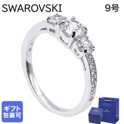 スワロフスキー SWAROVSKI リング レディース 指輪 9号 アトラクトトリロジーラウンド ATTARACT TRILOGY ROUND シルバー 5448872 ジュエリー 送別会 誕生日 お中元 結婚祝い 結婚式 彼女 娘 妻 女性 アクセサリー 高級 父の日 母の日【スペシャルラッピング660円(別売り)】 即日発送 ホワイトデー