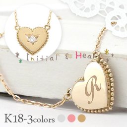 ネックレス レディース ハート 一粒 イニシャル ペンダント ダイヤモンド 0.03ct リバーシブル 18金 18k k18 イエローゴールド ピンクゴールド ホワイトゴールド ジュエリー アクセサリー  プレゼント ギフト 人気 おすすめ 送料無料