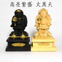 【送料無料】大黒天 大黒様 大国主 商売繁盛 大国主命 天部 木造 仏像 四天王 七福神 木彫り 彫刻 像 ご利益 仏教 密教 金運 財運 勝負運 開運 出世 事業 経営 会社