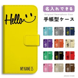 名入れ プレゼント スマホケース 全機種対応 手帳型 iPhone16 ケース iPhone17 AQUOS sense10 sense9 wish5 Pixel9a 8a Xperia 10 VII Galaxy S25 A25 5G OPPO Reno13A Reno11A カバー iPhone16e iPhone15 Pro おしゃれ かわいい カバー おしゃれ【送料無料】