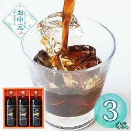 ミカド珈琲 プレミアム アイスコーヒー 3本 無糖 ギフト お中元 御中元 暑中見舞い 残暑見舞い ネルドリップ 珈琲 高級 コーヒーギフト 詰め合わせ 常温 贈答 贈り物 プレゼント お取り寄せ グルメ 2026