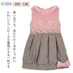 キッズ ノースリーブ 女の子 子供服 タンクトップ 女の子 夏 ワンピース 子供 キッズ 90 100 110 120 130 女の子