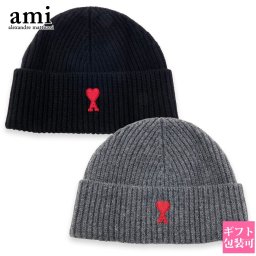 アミパリス AMI PARIS ニット帽 帽子 メンズ レディース ビーニー AMI DE COEUR ハートロゴ ロゴ刺繍 BEANIE WITH CONTRASTED UHA116 018 ニットキャップ ユニセックス カジュアル ストリート 秋冬 ギフト プレゼント 人気 ブランド