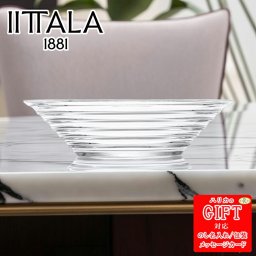 iittalaアイノ･アアルト ボウル 350? クリア SE6-124-1 テーブルウェア 内祝 快気祝い 結婚祝い プレゼント 御礼 お誕生日 フィンランドのブランド イッタラ、革新的なデザインと豊富なカラーガラスでパイオニア