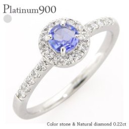指輪 取り巻き タンザナイト 12月誕生石 ダイヤモンド 0.22ct プラチナ プラチナ900 pt900 一粒 ハート リング レディース ジュエリー アクセサリー プレゼント ギフト 人気 おすすめ 送料無料