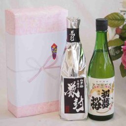 贈り物日本酒金鯱酒造初夢厳封720mlギフトセット 金鯱酒造 初夢桜純米(新潟県)720ml