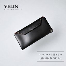 シルエットを崩さない、消える財布 VELIN 【 栃木レザー ヴァーチェ 】 本革 長財布 送料無料