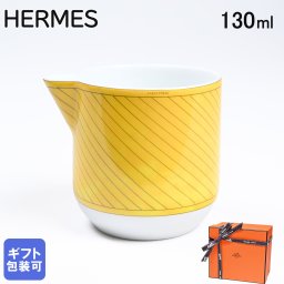 エルメス 食器 HERMES クリーマー ミルクポット 130ml ソレイユ ドゥ エルメス 食器 Soleil d'Hermes 046021P 太陽の輝き ひまわり ヒマワリ 向日葵 洋食器 46021P 【スペシャルラッピング660円(別売り)】 送別会 誕生日 お中元 還暦祝い 結婚祝い 結婚式 高級 父の日 母の日 即日発送 ホワイトデー