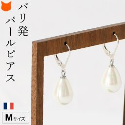 パール ピアス ティアドロップ 大ぶり レディース 揺れる 大粒 一粒パール 真珠 大きめ 結婚式 フォーマル 誕生日 プレゼント 彼女 記念日 アクセサリー 贈り物 ホワイト