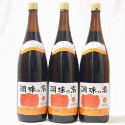 調味の素カツオだし入 ヤマコノのデラックス醤油 味噌平醸造(岐阜県)瓶 1800ml×3