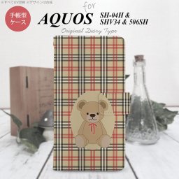 【手帳型 スマホ カバー ケース】【SHV34】【アクオス セリエ】手帳型 ケース SHV34 スマホ カバー AQUOS SERIE アクオス くま(A) 茶×赤 nk-004s-shv34-dr752【メール便送料無料】