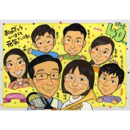 結婚40周年 ルビー婚式　のお祝いに家族で祝う結婚記念日 mariko 結婚記念日 金婚式 結婚50周年 結婚10周年 銀婚式 結婚25周年 真珠婚式 結婚30周年 ルビー婚式 40周年  ダイヤモンド婚 結婚60周年 両親 父 母 祖父 祖母 おじいちゃん おばあちゃん 旦那 夫 妻 嫁 お母さん お父さん  家族 男性 女性