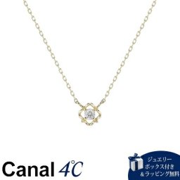 【送料無料】【ラッピング無料】カナルヨンドシー Canal 4℃ カナル4℃ K7イエローゴールド ネックレス キュービックジルコニア 4cc519914