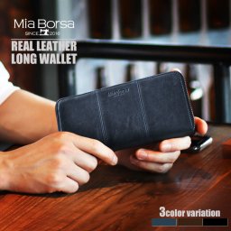 財布 本革 メンズ 長財布 Mia Borsa ラウンドファスナー 羊革 ダークブラウン ネイビー ブラック サイフ 誕生日 プレゼント  父  普段使い  春財布  バレンタイン (07000234-mens-1r) クリスマス バレンタイン 父の日 アクスタポーチ 推し活ケース 定年退職 バレンタイン 成人祝い