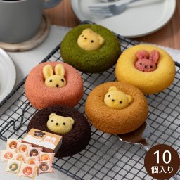 アニマルドーナツ 10個 ANM-25 お取り寄せ ギフト プレゼント グルメ スイーツ お菓子 お祝い 内祝い 御挨拶 結婚祝い 出産祝い 引き出物 結婚 出産 入園 入学 誕生日 2026 中元 歳暮 夏ギフト 冬ギフト
