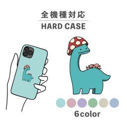 スマホケース おしゃれ 韓国 可愛い iPhone15 iPhone14 なんでも対応 iPhoneSE Google Pixel エクスペリア ギャラクシー 背面型 おもしろい きのこ キノコ 恐竜 イラスト ゆる 手書き くすみカラー 毒きのこ モンスター 古代