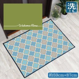 玄関マット 室内 おしゃれ 洗える 約59×87cm キッチンマット アクセントマット イラスト マット 敷物 転写プリント TEN050-B シンプルメッセグリーン