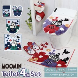 ムーミン トイレ グッズ 通販 トイレカバー セット 北欧 4点セット トイレマット 蓋カバー スリッパ ペーパーホルダー O型 U型 洗浄暖房型 おしゃれ かわいい キャラクター MOOMIN ちょうちょ トイレタリーセット トイレファブリック トイレ用品