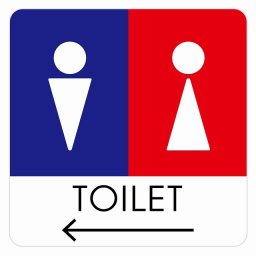トイレ 御手洗 TOILET トイレマーク D1男女 左 矢印 ピクトサイン ステッカー シール 塩ビ製 サイン ウォールステッカー インテリア 施設 案内