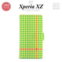 【手帳型 スマホ カバー ケース】【SO01J】【エクスペリア XZ 】手帳型 ケース SO-01J スマホ カバー XPERIA XZ エクスペリア 花十時 緑×黄色 nk-004s-so01j-dr1356【メール便送料無料】
