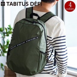 ポケッタブル バックパック  TABITUS defi   翌日出荷   おしゃれ ブランド 人気 新生活 引越し クリスマス 父の日 バレンタイン  誕生日