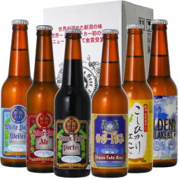 ギフト 贈り物 贈答品 プレゼント ビール クラフトビール 世界一 金賞受賞 スワンレイクビール 飲み比べ 6本 BIPA 瓶 330ml 詰め合わせ 地ビール【BIPA】