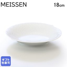 マイセン 波の戯れ ホワイト オーバルディッシュ 18cm Meissen 000001-29284-1 洋食器 送別会 誕生日 お中元 還暦祝い 結婚祝い 結婚式 高級 父の日 母の日【スペシャルラッピング660円(別売り)】 成人祝い ホワイトデー