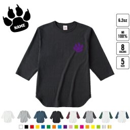 足跡 名入れベースボールTシャツ ラグラン 3/4スリーブ ２トーン スポーティー アメカジ レディース メンズ 男 女 かわいい