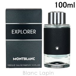 モンブラン MONT BLANC エクスプローラー EDP 100ml