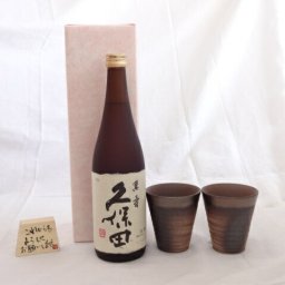 贈り物ギフトセット 榮田 清峰作直筆メッセージ木片付ペアカップセット(陶芸作家安藤嘉規作 日本製萬古焼き) 日本酒 久保田　萬寿　朝日酒造720ｍl(新潟県)