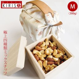 ミックスナッツ ギフト 極上四種類 Mサイズ 《300g》 高級桐箱入り 風呂敷ハンド オシャレな風呂敷梱包 ふろしきハンド付 ナッツ ミックス おいしい お菓子 おつまみ 有塩 塩 母の日 父の日 喜寿 開店 周年記念品 退職 内祝い お歳暮 お中元 リネン 花と蝶 オレンジ 刺繍