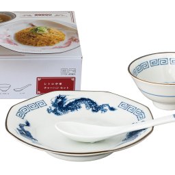 美濃焼 食器 ギフト BOX入 レトロ中華 チャーハンSET 選べる2色 ブルー レッド チャーハン皿 スープボール レンゲ マルサン近藤 箱入 陶器 日本製 おしゃれ プレゼント 母の日 2025  父の日 誕生日 御祝 新築祝い ギフトカード対応
