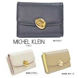 MICHEL KLEIN ミッシェルクラン かぶせ折り財布 コンパクト財布 レザー レディース 小銭入れあり 2008 3カラー 国内正規品