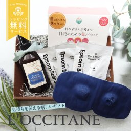 ロクシタン ピローミスト メンズ ギフト 誕生日 プレゼント アイマスク 入浴剤 退職 就職 入学 卒業 お祝い Original 喜ばれるギフト