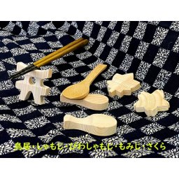 箸置き5種類セット 木製  宮島  手作り はしおき ひのきの天然木 箸置き キッチン【送料無料】