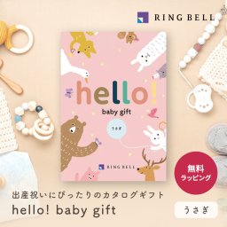 【RING BELL リンベル】ハローベイビー うさぎ カタログギフト ギフト 贈答 内祝い お礼 お祝い 御祝い 母の日 父の日 お中元 敬老の日 お歳暮 出産内祝い 結婚内祝い 結婚引出物 グルメ 高級 お取り寄せ 贈り物 熨斗対応 ラッピング対応 メッセージカード対応 即日発送