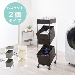 ラック ランドリー 3段 幅28cm カゴ 洗濯かご 4個つき 洗濯機 収納 おしゃれ スリム 縦型 洗濯機収納 ランドリー収納 ホワイト グレー 収納棚 洗濯物 洗面所 脱衣所 新生活