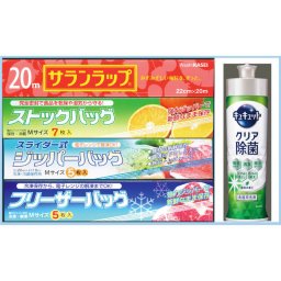 ロイヤルスタイルキッチンセット YSW-12D