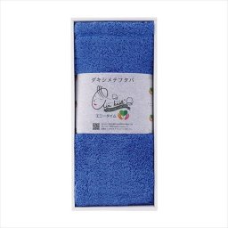 エアーかおる ダキシメテフタバ エニータイム ブルー S21256Z-B  内祝 内祝い お祝 御祝 記念品 出産内祝い プレゼント 快気祝い 粗供養 引出物