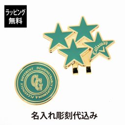 Callaway キャロウェイ スターマーカー FW 23 JM ターコイズ 名入れ彫刻代込み ホールインワン ゴルフマーカー ゴルフ 名前 名入れ 彫刻 刻印 名入れギフト プレゼント 誕生日 記念日 記念品 受賞 お祝い ノベルティ コンペ 景品