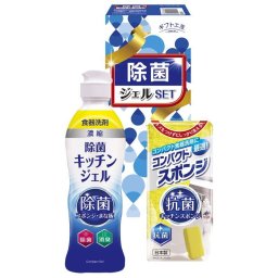 【ギフト対応無料】ギフト工房 除菌ジェルセット (DD-50T) [お中元][お歳暮] ※送料無料(北海道・沖縄は除く)