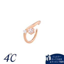 【送料無料】【ラッピング無料】ヨンドシー 4℃ 限定 4月誕生石 シルバー イヤーカフ モルガナイト ブランド 正規品 新品 ギフト プレゼント 人気 おすすめ 誕生日 クリスマス 4cd518973