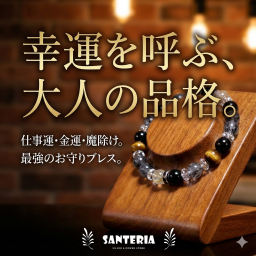 ルチルクォーツ タイガーアイ ブラックルチル ブラックオニキス ヘマタイト 水晶 メンズ おすすめ 天然石 パワーストーン ブレスレット誕生日 バースデー プレゼント 入学祝い お返し バレンタインデー 喜寿 誕生日 お祝い 小学校 還暦祝い 入園祝 茶寿 高校 大学 お見舞い 結婚記念日 お中元 銀婚式